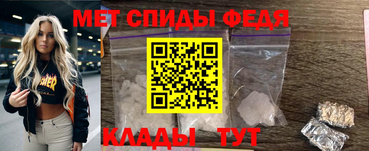АМФЕТАМИН 98%  Вход с VPN  АМФ  Красноперекопск 