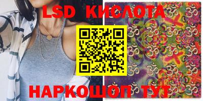 спиды Уссурийск