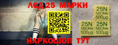 спиды Уссурийск