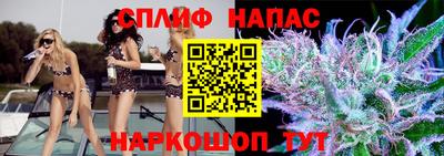 спиды Уссурийск