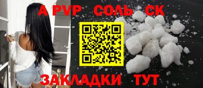 скорость mdpv Усть-Илимск