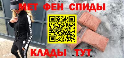 спиды Уссурийск