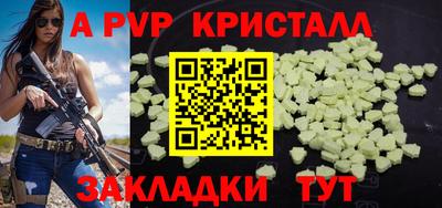 спиды Уссурийск