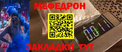 МДПВ Усть-Джегута