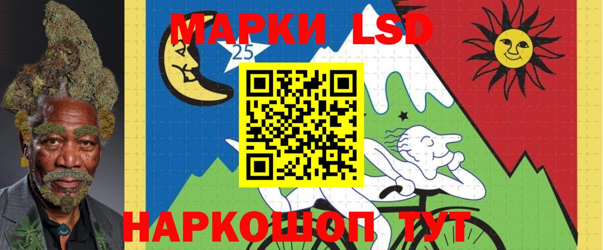 ЛСД экстази кислота  LSD-25 экстази  Вход с VPN  Красноперекопск  Лсд 25 экстази кислота 