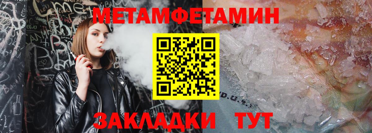 Первитин витя Красноперекопск