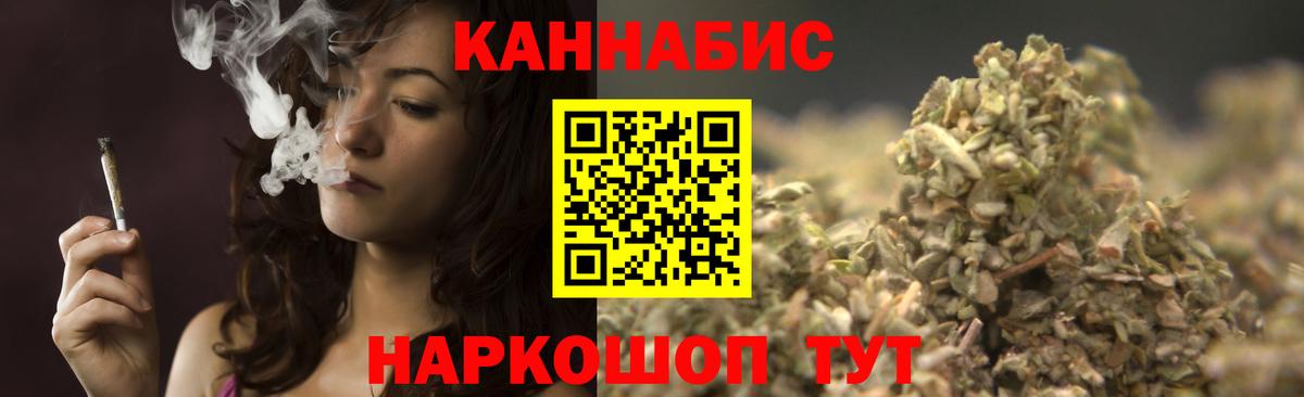 Красноперекопск  Бошки марихуана MAZAR  Шишки марихуана SATIVA & INDICA  Вход с VPN  Бошки марихуана OG Kush 